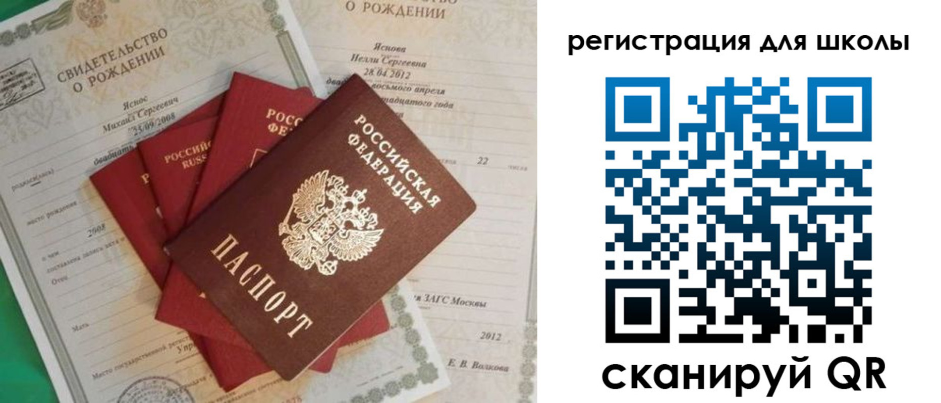 регистрация в Кимрах