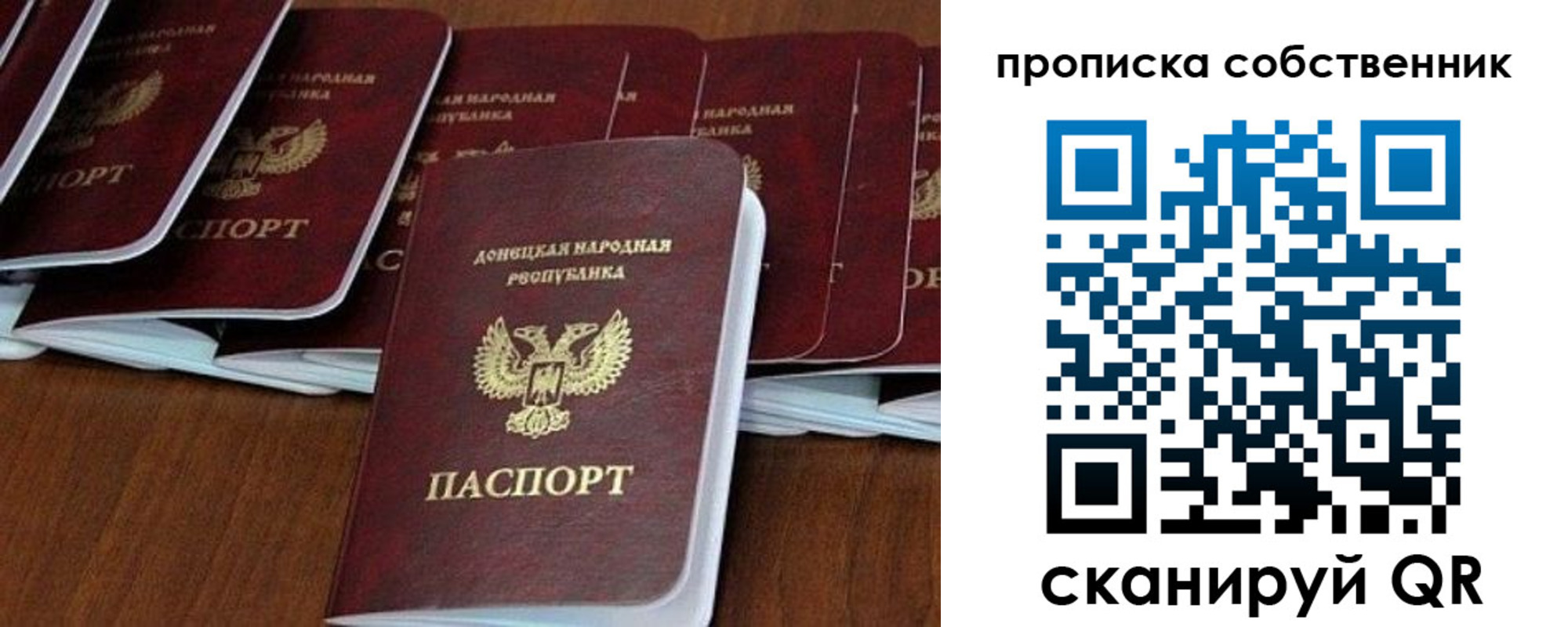 где прописаться в Кимрах