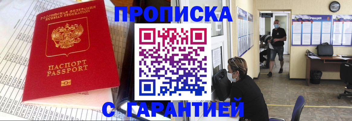 регистрация для дет. сада в Кимрах