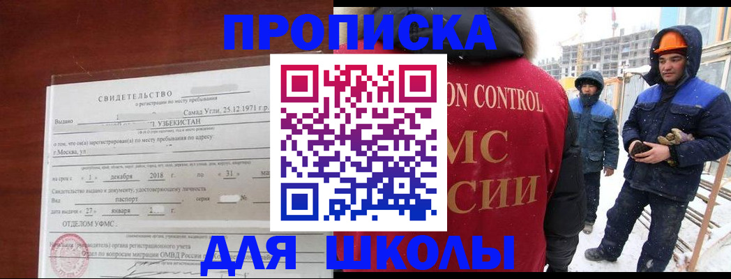 форма 3 в Кимрах