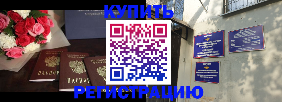 временная регистрация собственник в Кимрах
