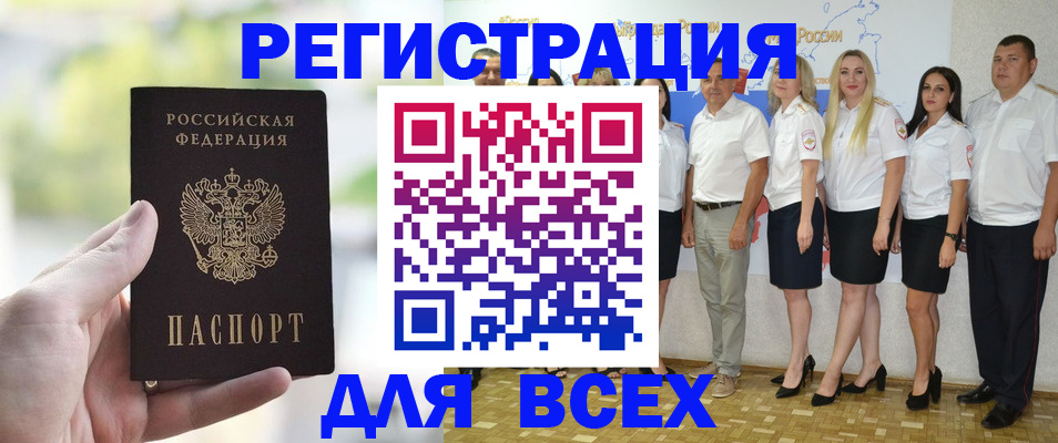 где прописаться в Кимрах