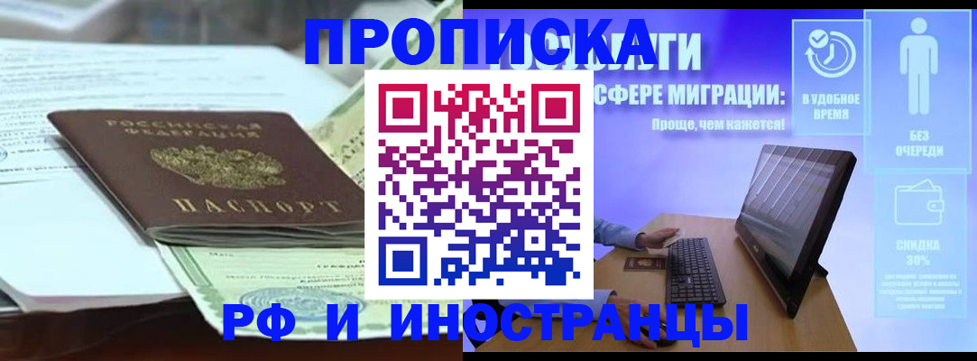 регистрация для дет. сада в Кимрах